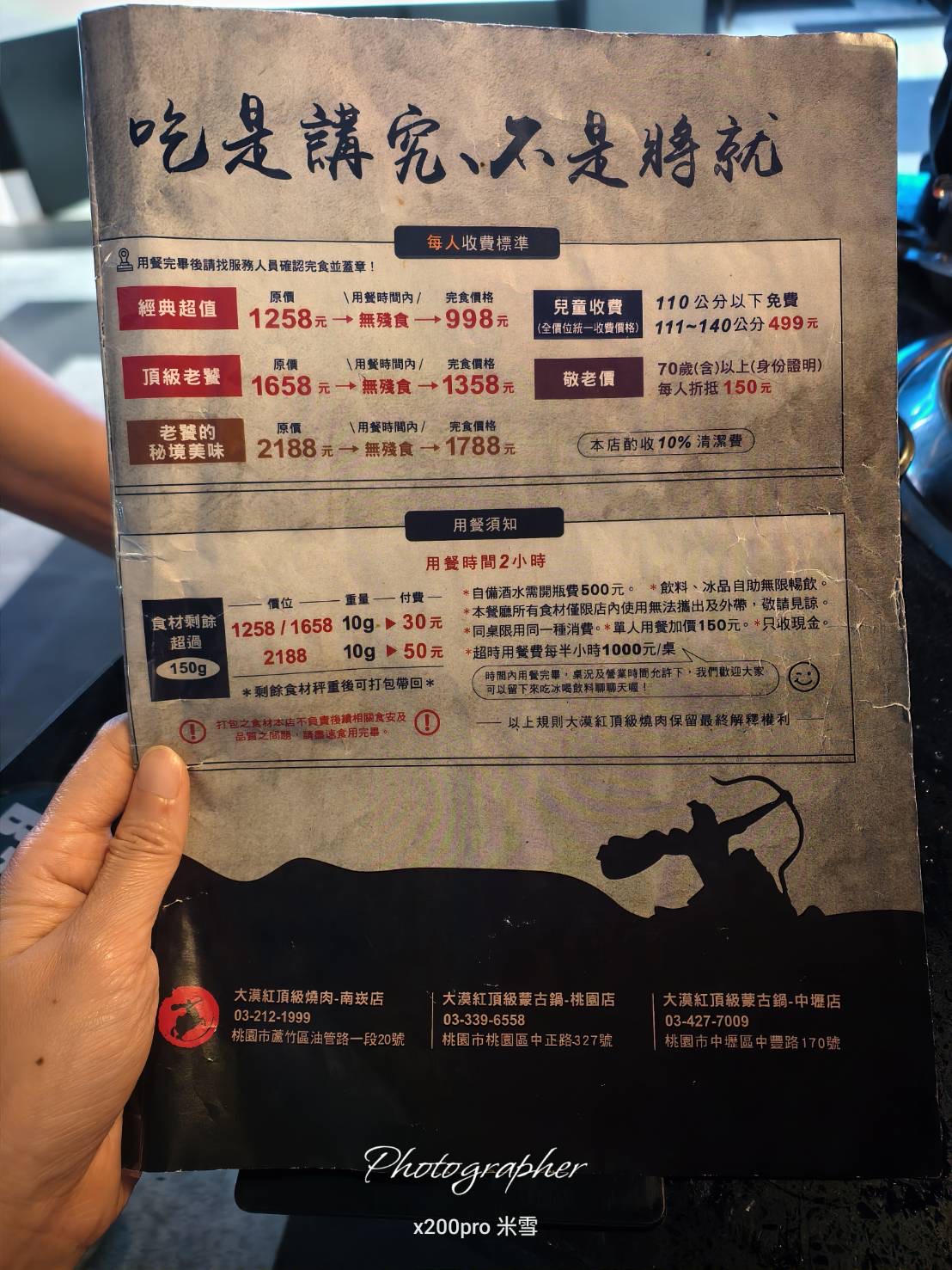 【桃園吃到飽】大漠紅頂級燒肉，老饕秘境再訪大嗑Q彈牛舌&生食干貝暢吃🍺