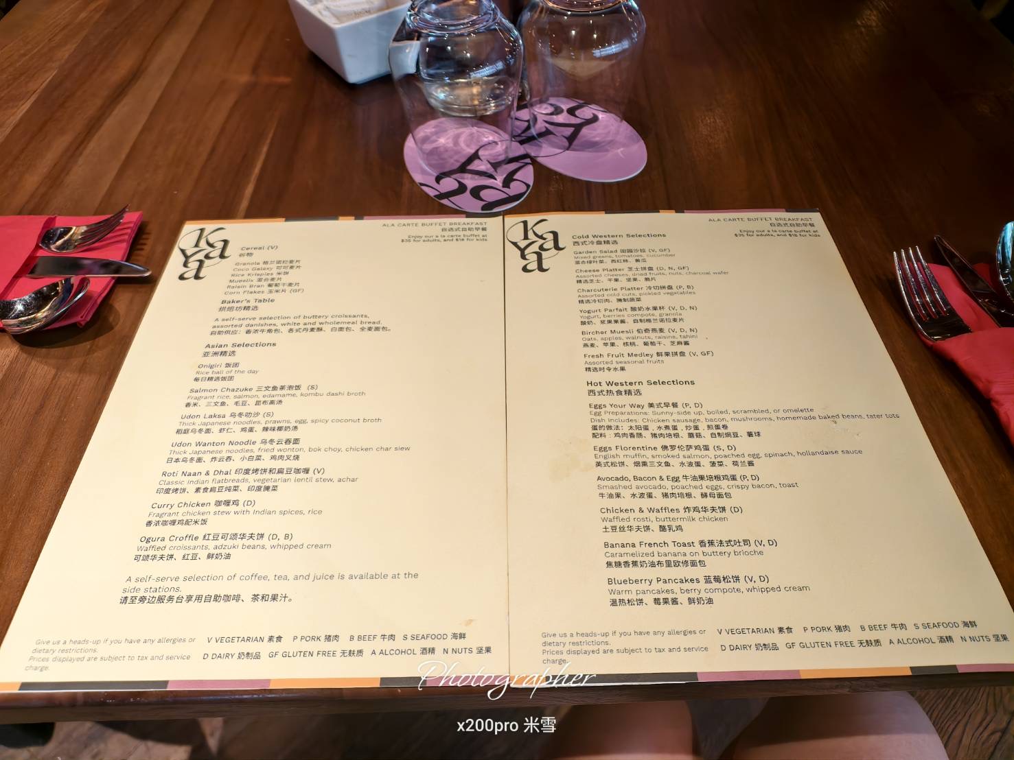 【新加坡吃到飽】The Standard, Singapore，Kaya 單點吃到飽早餐☕️
