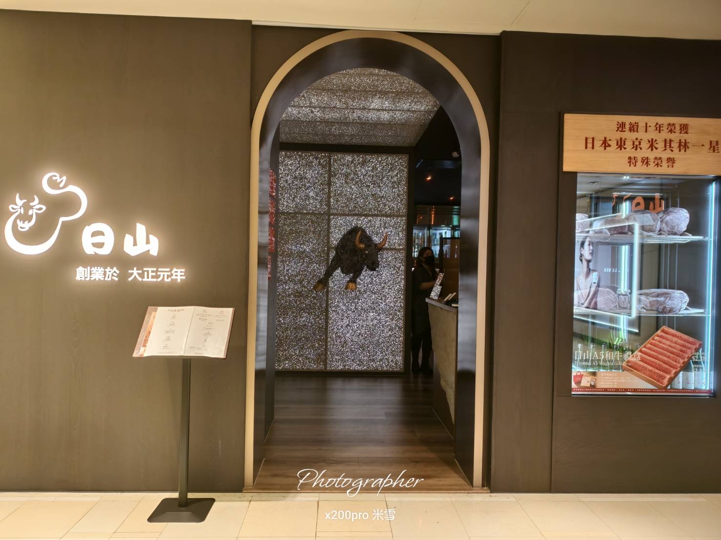 【台北信義區美食】日山 Hiyama 割烹 壽喜燒 ，連續10年獲米其林一星且傳承百年的頂級和牛壽喜燒再訪❤️
