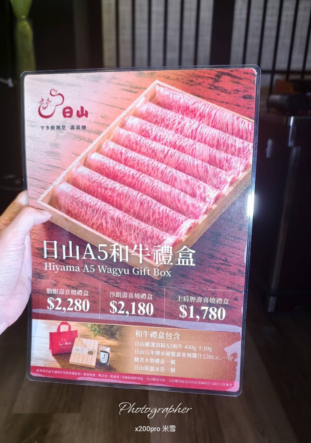 【台北信義區美食】日山 Hiyama 割烹 壽喜燒 ，連續10年獲米其林一星且傳承百年的頂級和牛壽喜燒再訪❤️