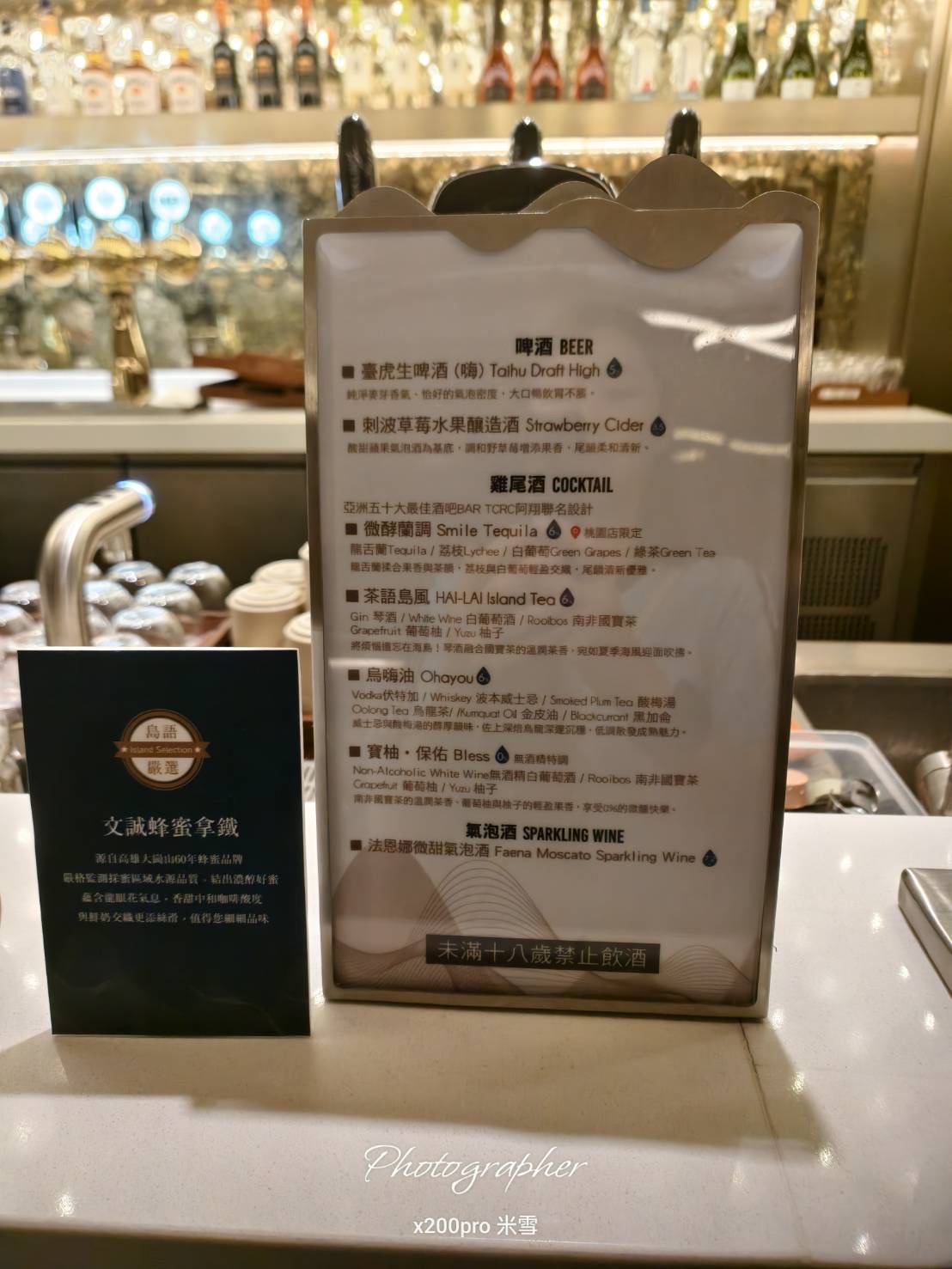 【桃園吃到飽】島語自助餐廳，第17次登島開箱假日晚餐限定龍蝦❤️