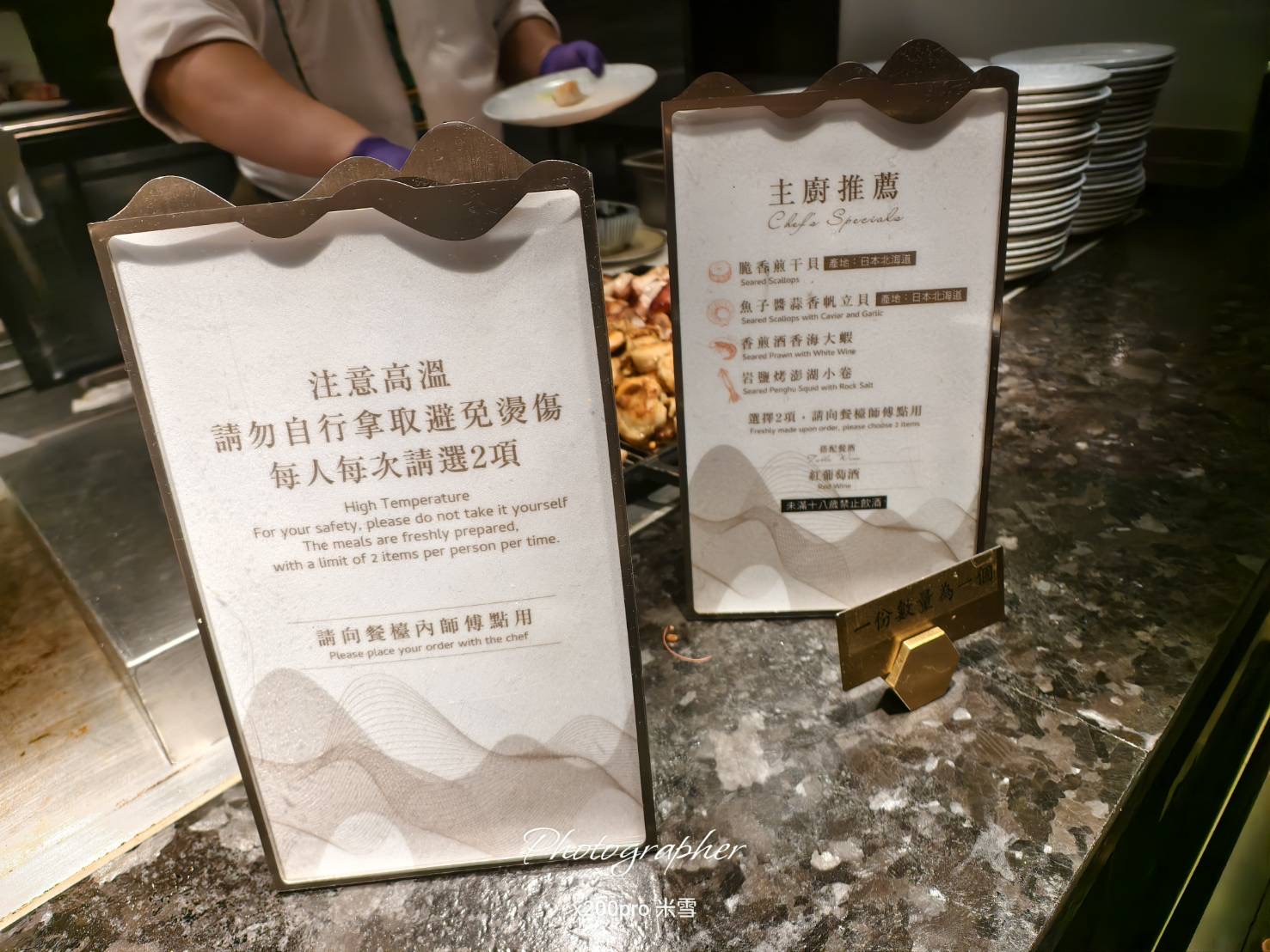 【桃園吃到飽】島語自助餐廳，第17次登島開箱假日晚餐限定龍蝦❤️
