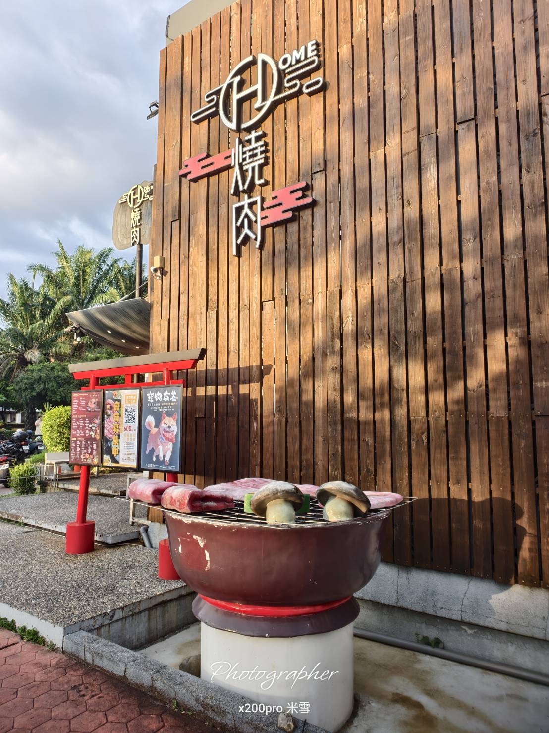 【台中吃到飽】HOME燒肉，單人友善&寵物友善的碳火燒肉最棒了！