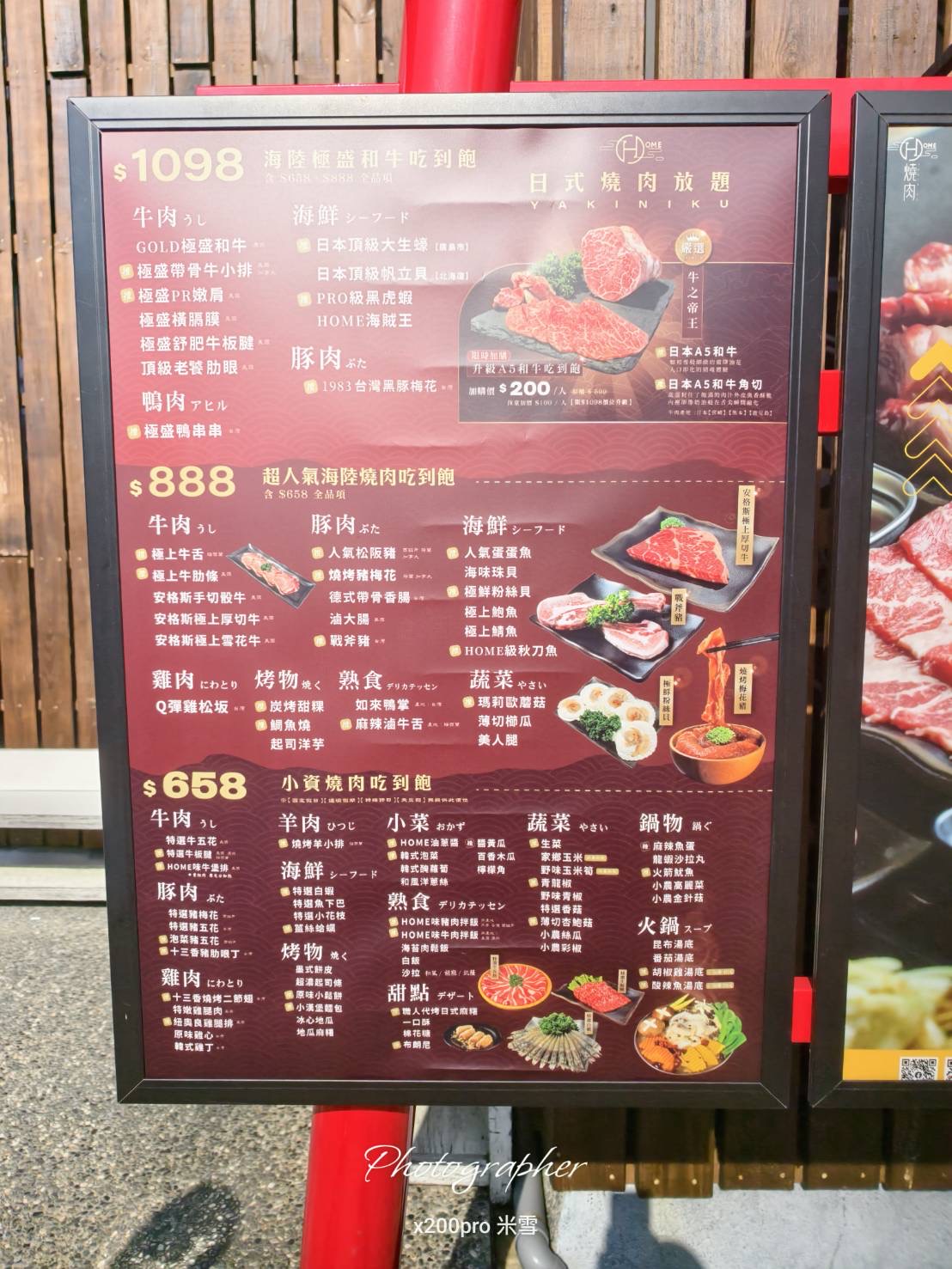 【台中吃到飽】HOME燒肉，單人友善&寵物友善的碳火燒肉最棒了！