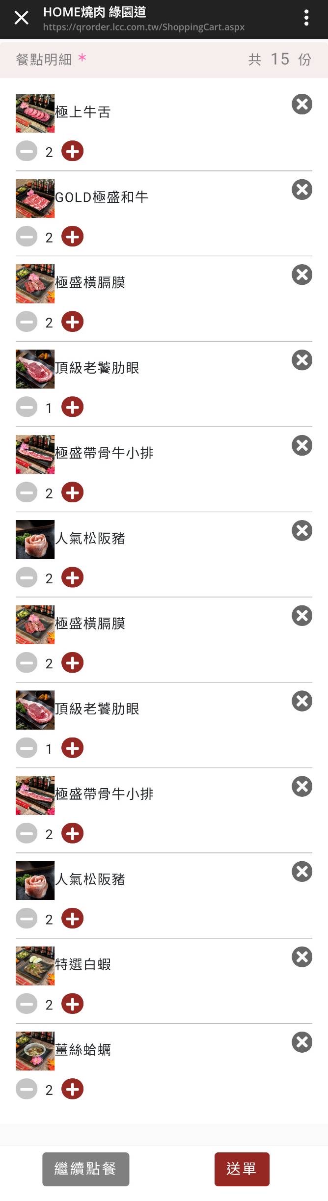 【台中吃到飽】HOME燒肉，單人友善&寵物友善的碳火燒肉最棒了！