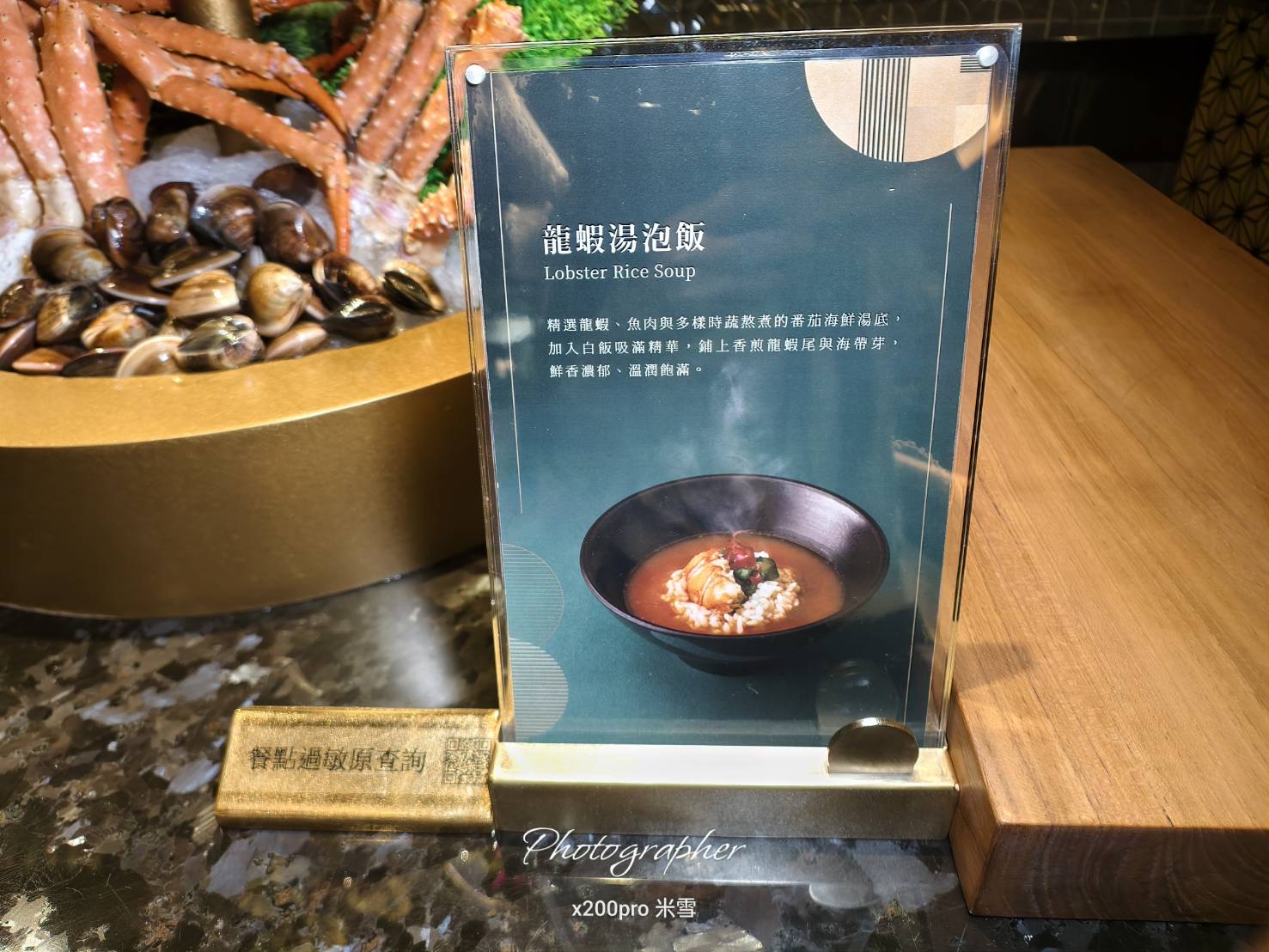 【台中吃到飽】旭集台中店，開幕搶先體驗台中店限定料理🥂