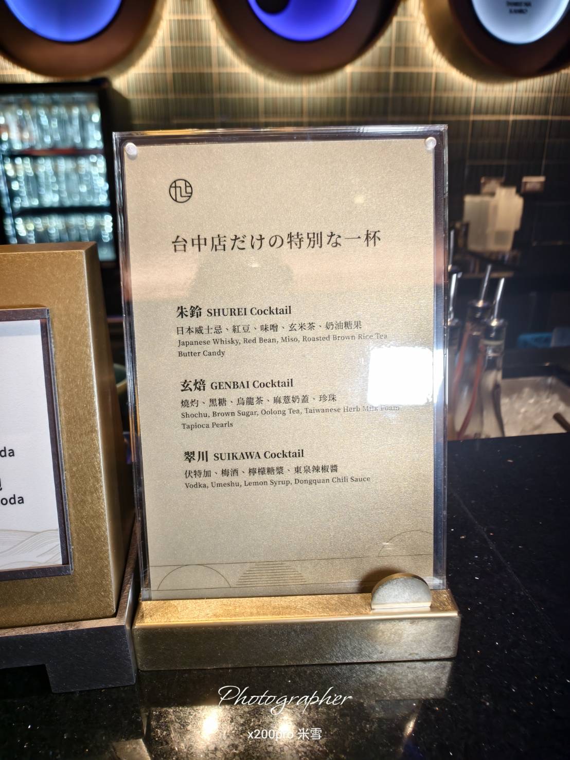 【台中吃到飽】旭集台中店，開幕搶先體驗台中店限定料理🥂