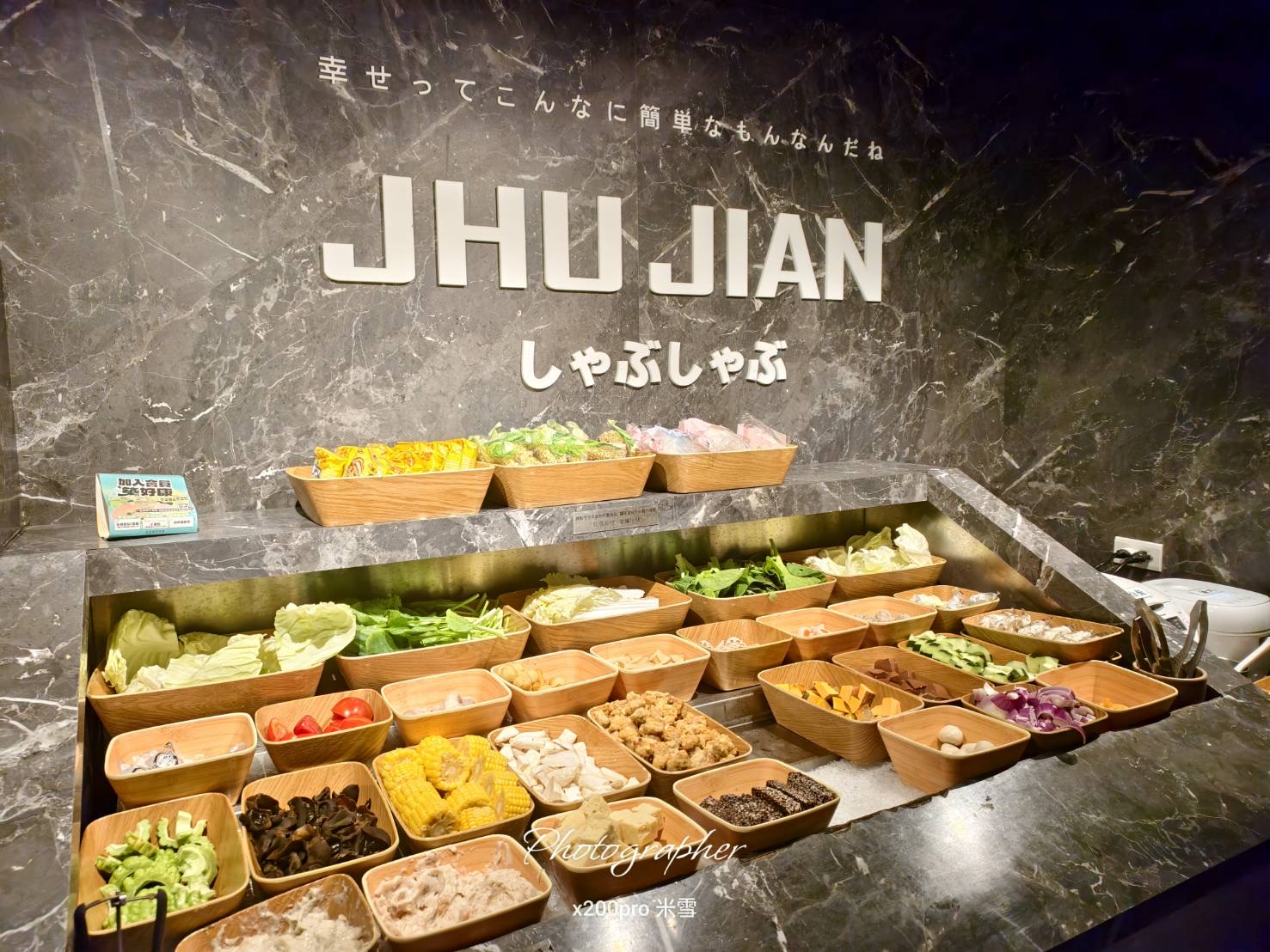 【桃園吃到飽】築間幸福鍋物桃園永安店開箱