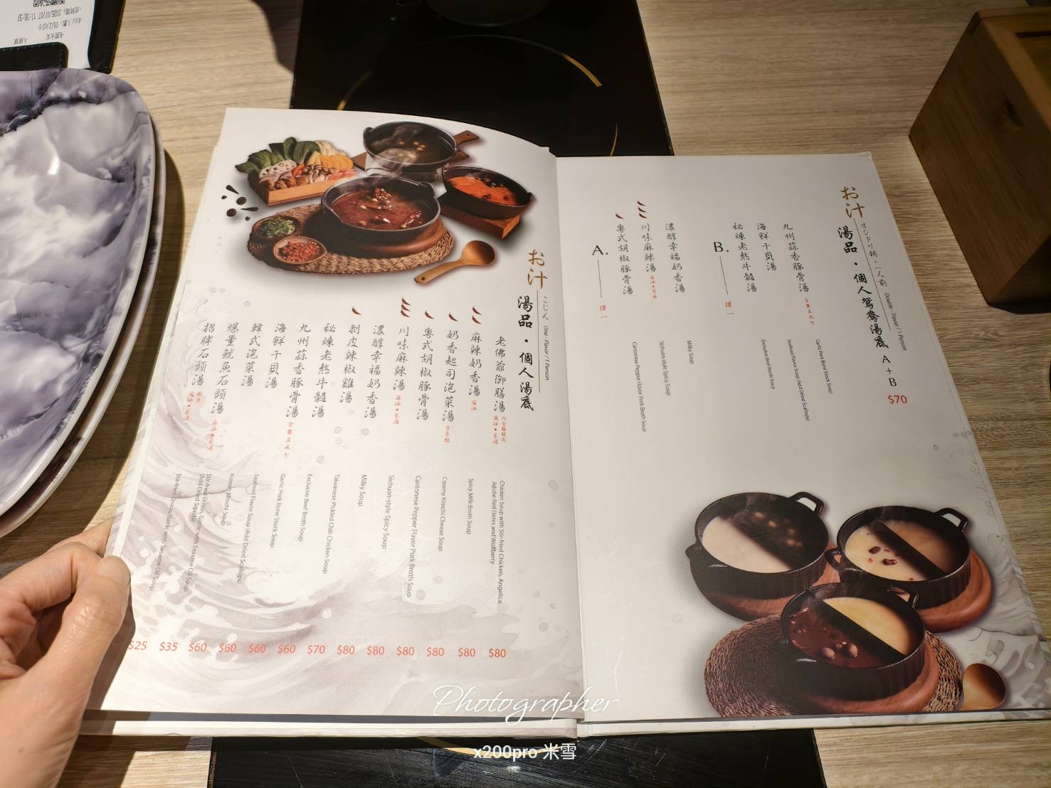 【桃園吃到飽】築間幸福鍋物桃園永安店開箱 - 第6張圖 【桃園吃到飽】築間幸福鍋物桃園永安店開箱