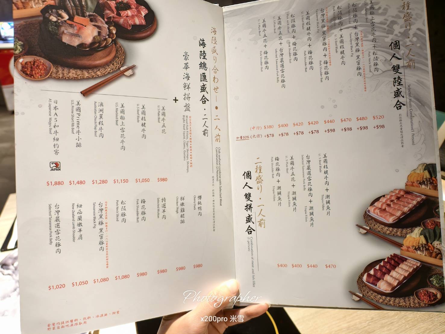 【桃園吃到飽】築間幸福鍋物桃園永安店開箱