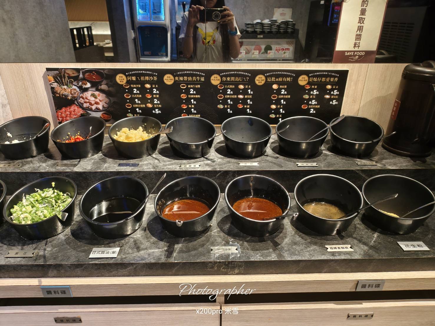 【桃園吃到飽】築間幸福鍋物桃園永安店開箱