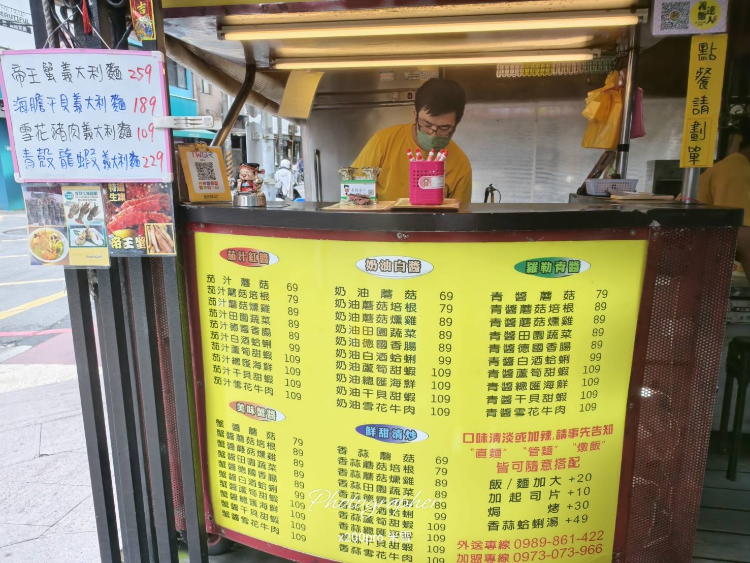 【新莊美食】義麵達人，滿滿70顆蛤蜊麵只要$199！！！！！