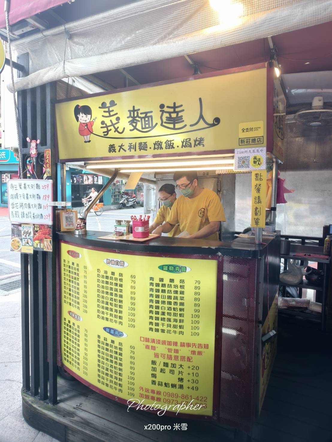 【新莊美食】義麵達人，滿滿70顆蛤蜊麵只要$199！！！！！