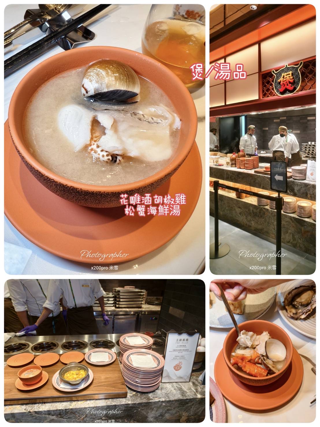 【台中吃到飽】島語 台中漢神洲際店，最難訂位的吃到飽搶先開箱🥂