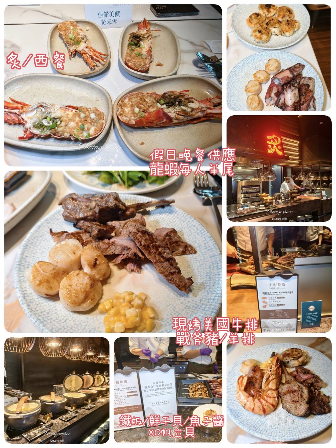【台中吃到飽】島語 台中漢神洲際店，最難訂位的吃到飽搶先開箱🥂