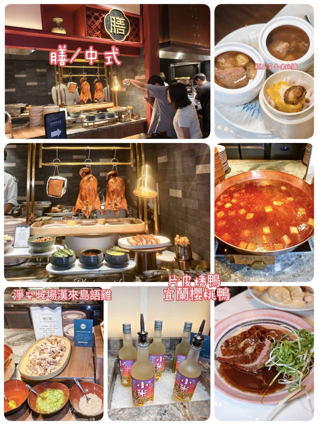 【台中吃到飽】島語 台中漢神洲際店，最難訂位的吃到飽搶先開箱🥂