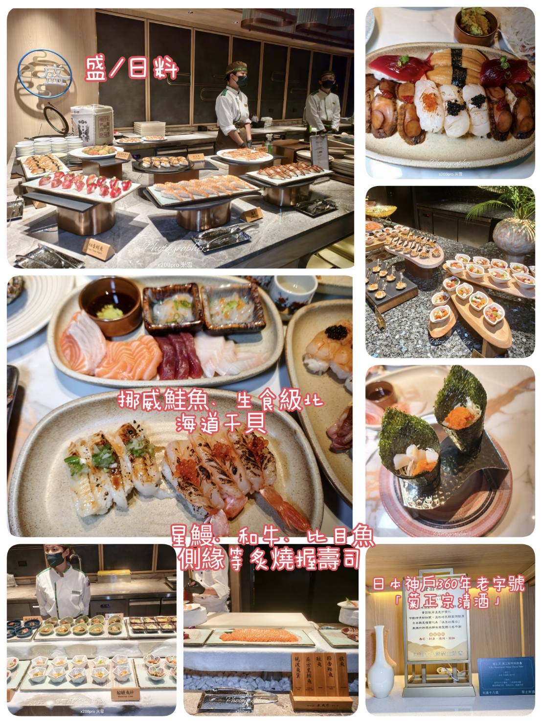 【台中吃到飽】島語 台中漢神洲際店，最難訂位的吃到飽搶先開箱🥂