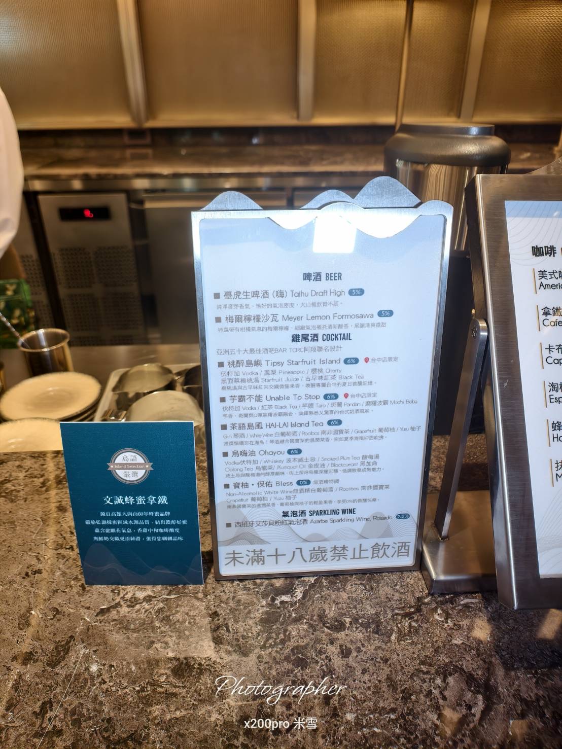 【台中吃到飽】島語 台中漢神洲際店，最難訂位的吃到飽搶先開箱🥂