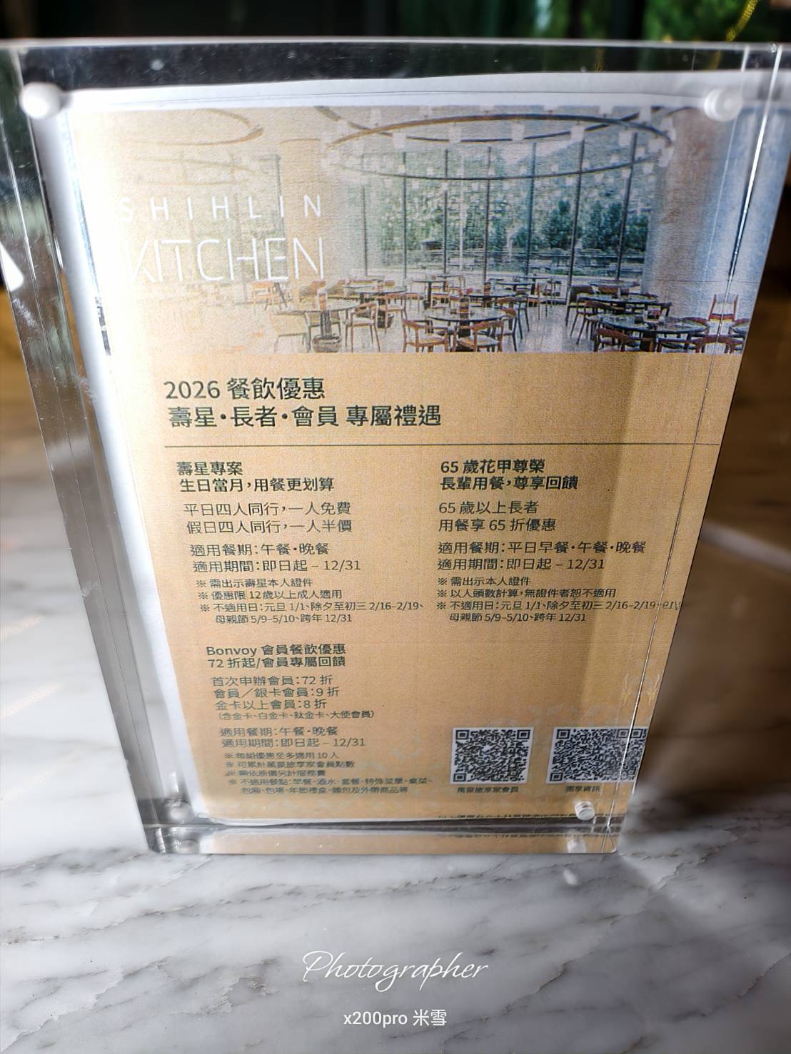 【台北吃到飽】台北士林萬麗，士林廚房海鮮季吃到飽🥂