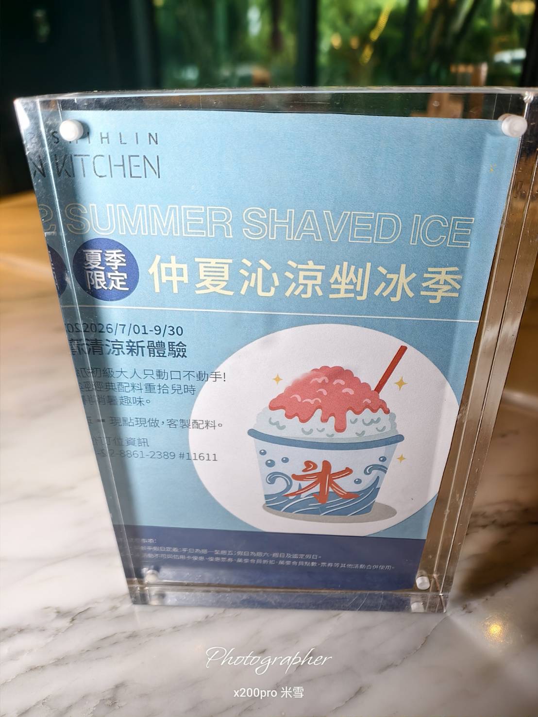 【台北吃到飽】台北士林萬麗，士林廚房海鮮季吃到飽🥂