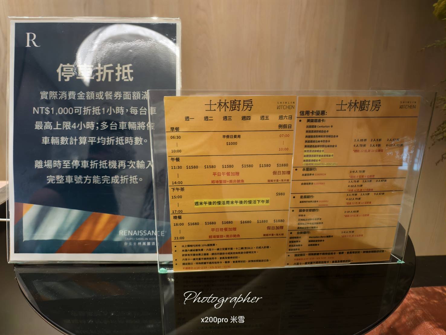 【台北吃到飽】台北士林萬麗，士林廚房海鮮季吃到飽🥂
