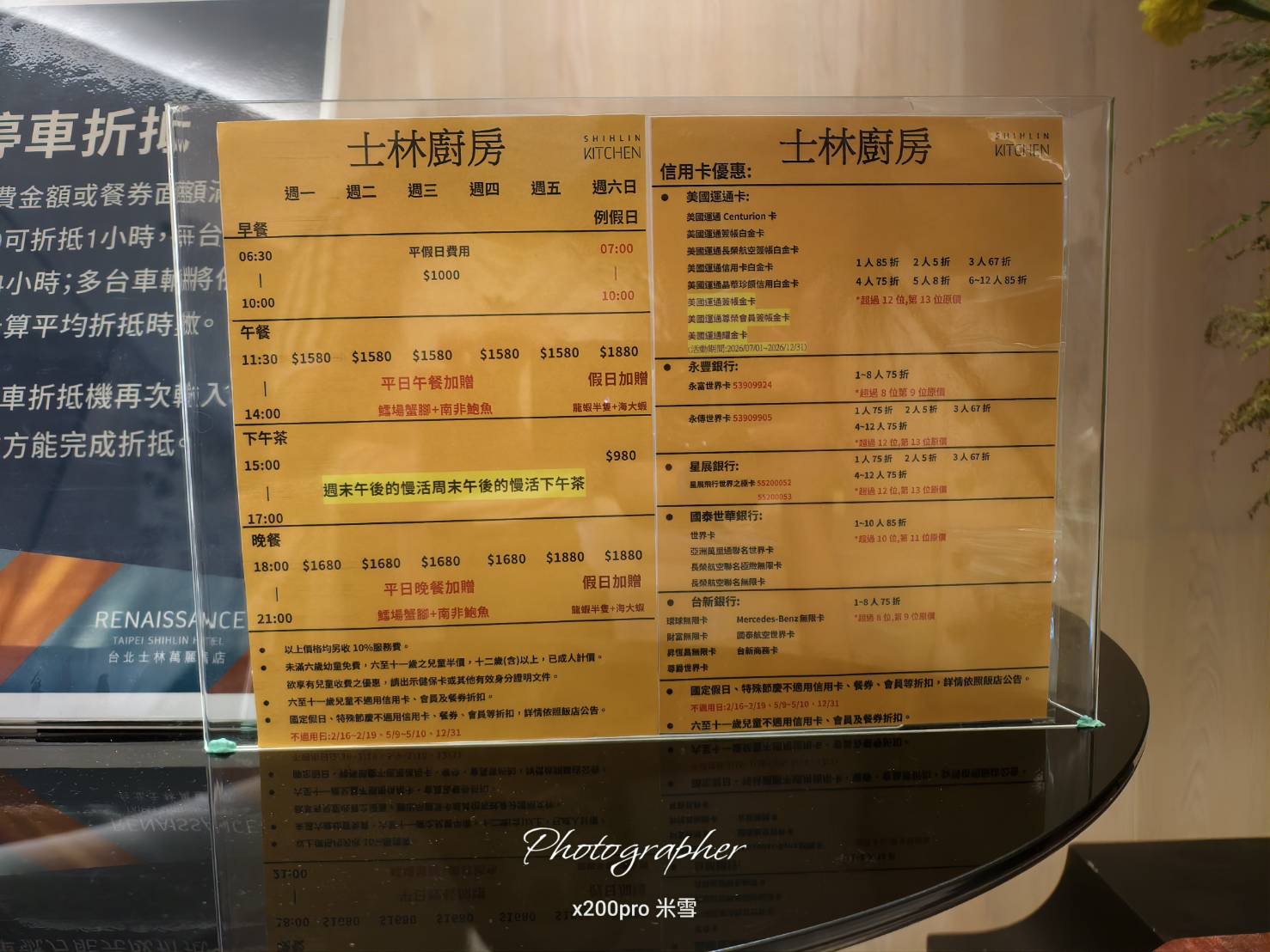 【台北吃到飽】台北士林萬麗，士林廚房海鮮季吃到飽🥂