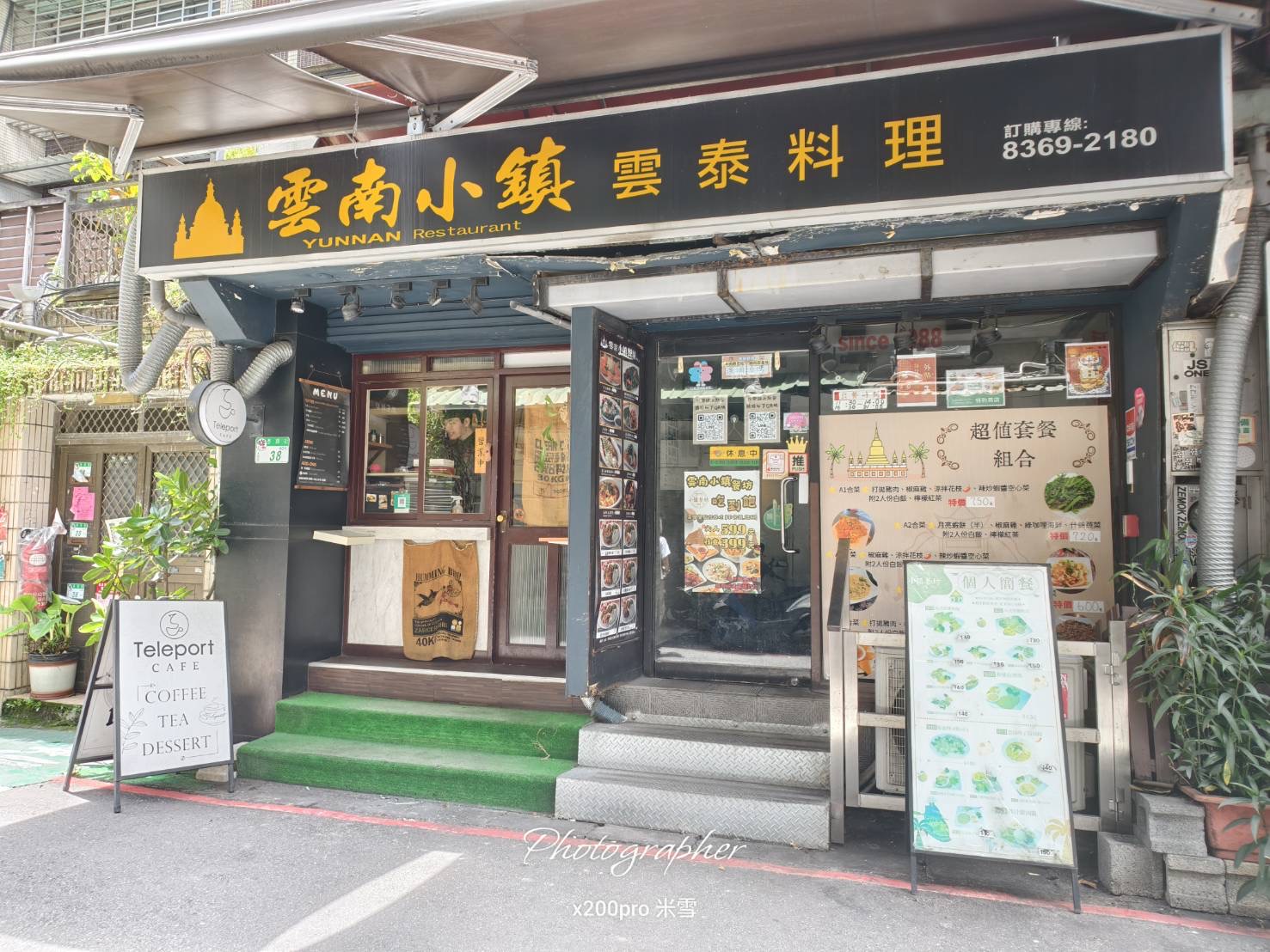 【台北吃到飽】雲南小鎮餐坊，各弌美食只要$599免10%，史上最佛心吃到飽🥰