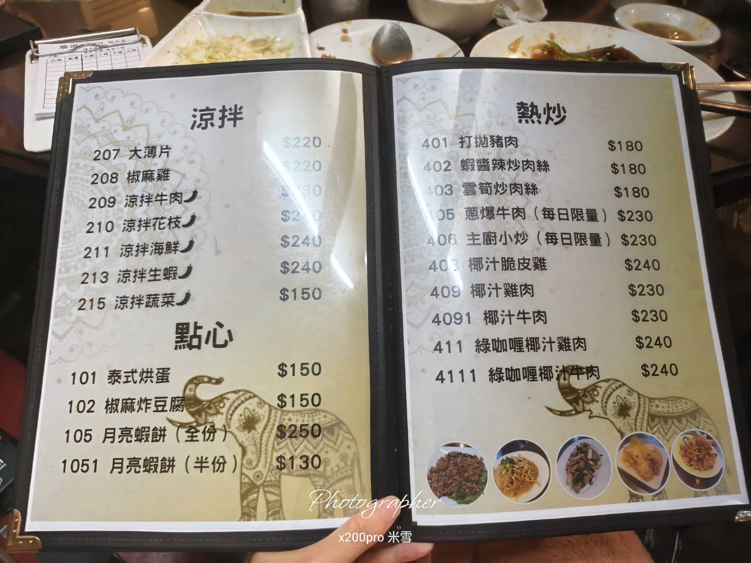 【台北吃到飽】雲南小鎮餐坊，各弌美食只要$599免10%，史上最佛心吃到飽🥰