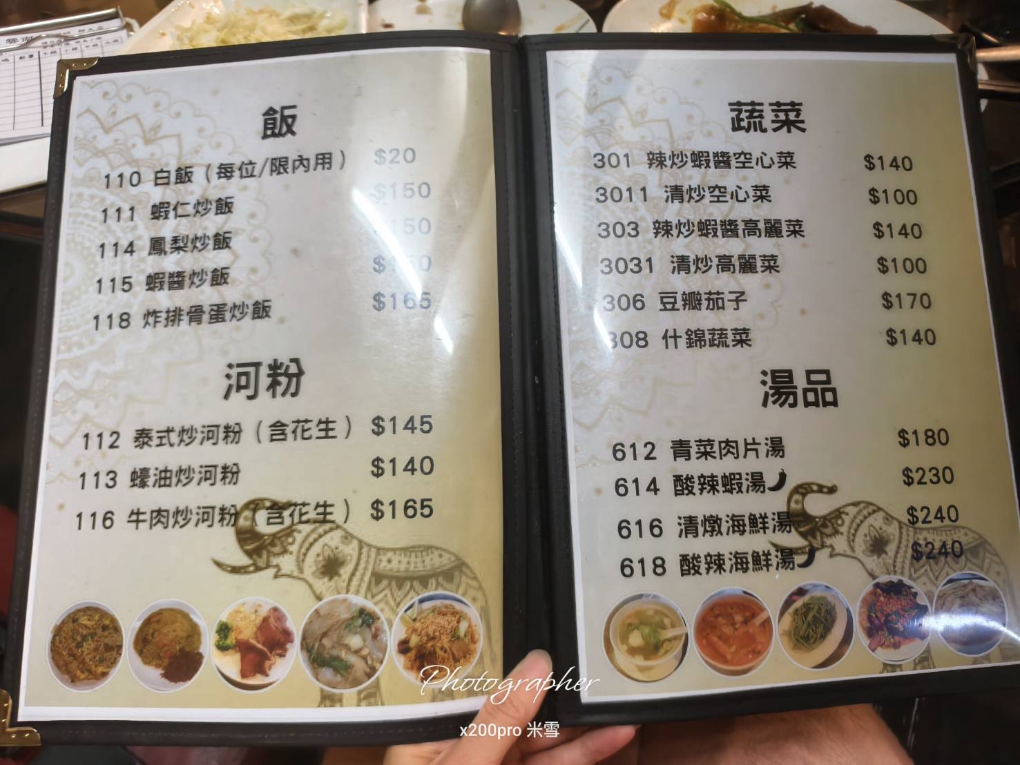 【台北吃到飽】雲南小鎮餐坊，各弌美食只要$599免10%，史上最佛心吃到飽🥰