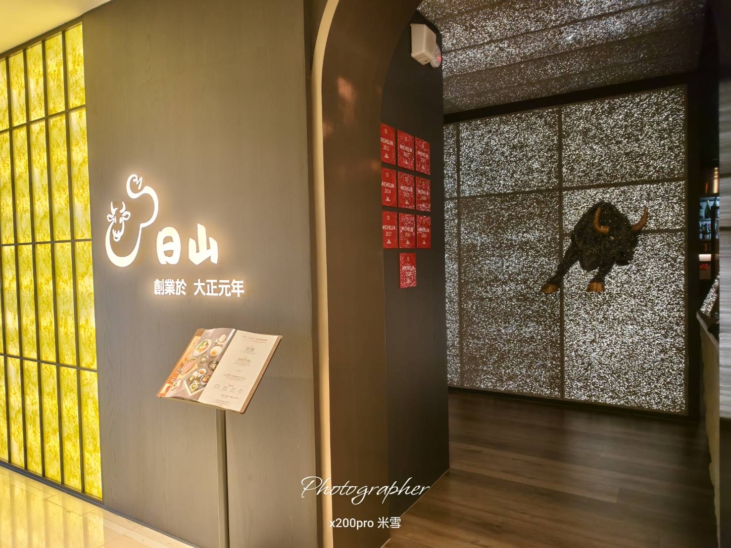 【台北米其林吃到飽】日山 Hiyama 割烹 壽喜燒 ，連續10年獲米其林一星且傳承百年的頂級和牛壽喜燒再訪❤️