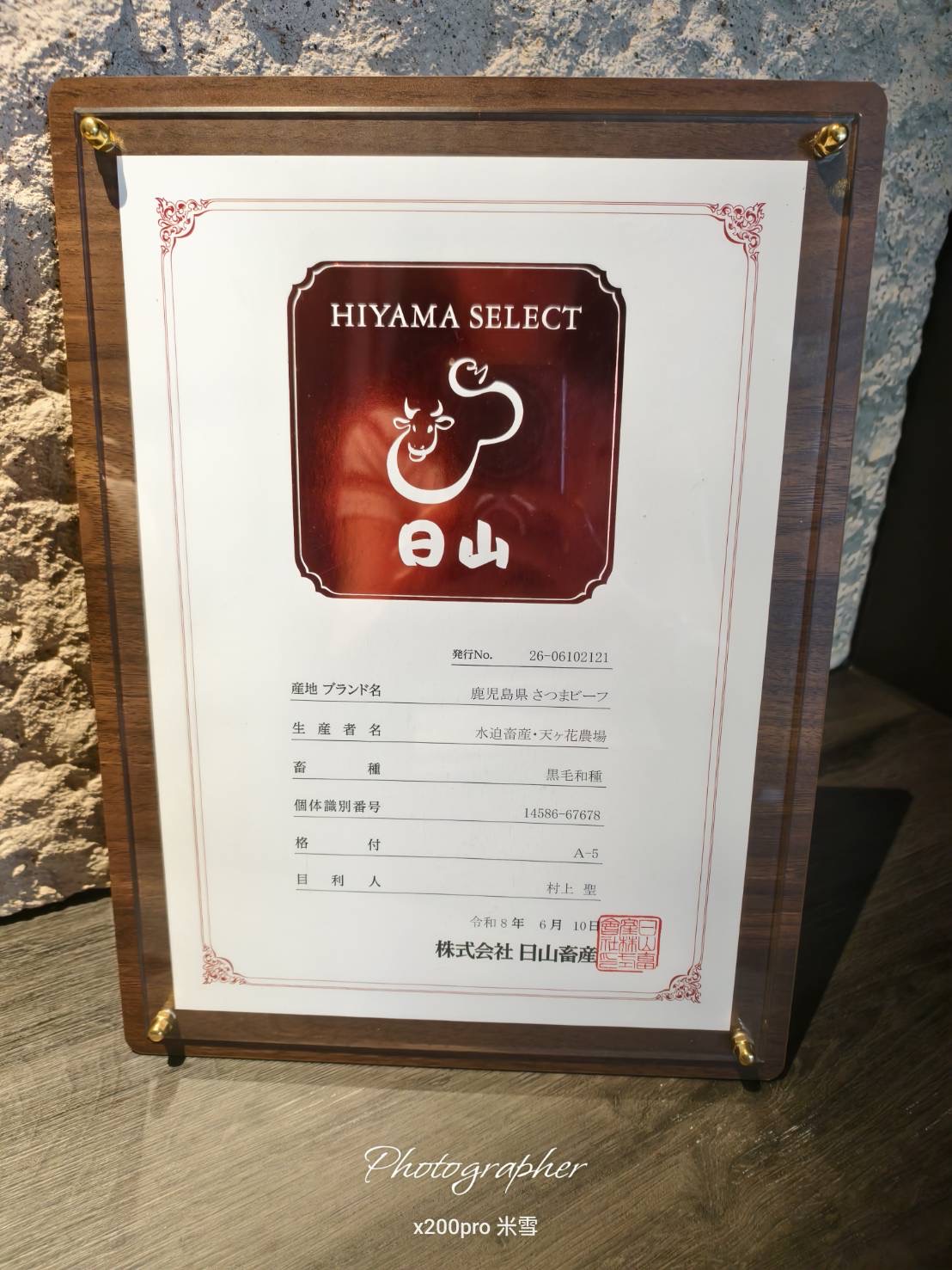 【台北米其林吃到飽】日山 Hiyama 割烹 壽喜燒 ，連續10年獲米其林一星且傳承百年的頂級和牛壽喜燒再訪❤️