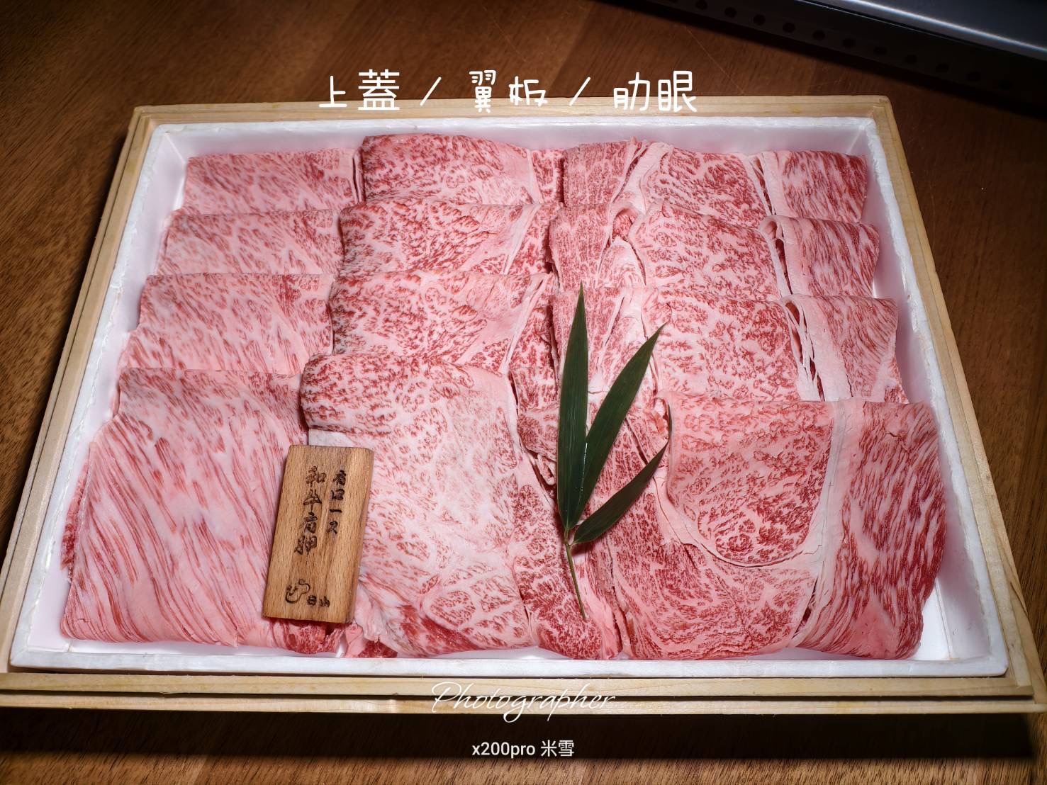 【台北米其林吃到飽】日山 Hiyama 割烹 壽喜燒 ，連續10年獲米其林一星且傳承百年的頂級和牛壽喜燒再訪❤️