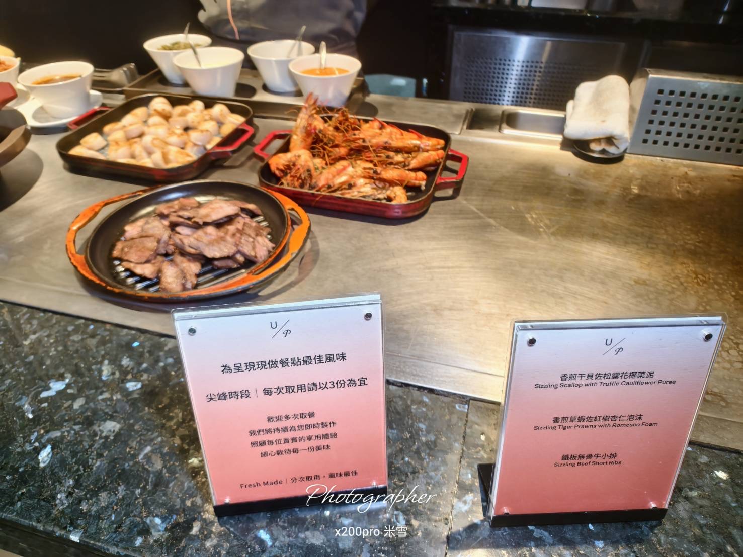 【台北吃到飽】URBAN PARADISE信義店，精品餐酒吃到飽🍺