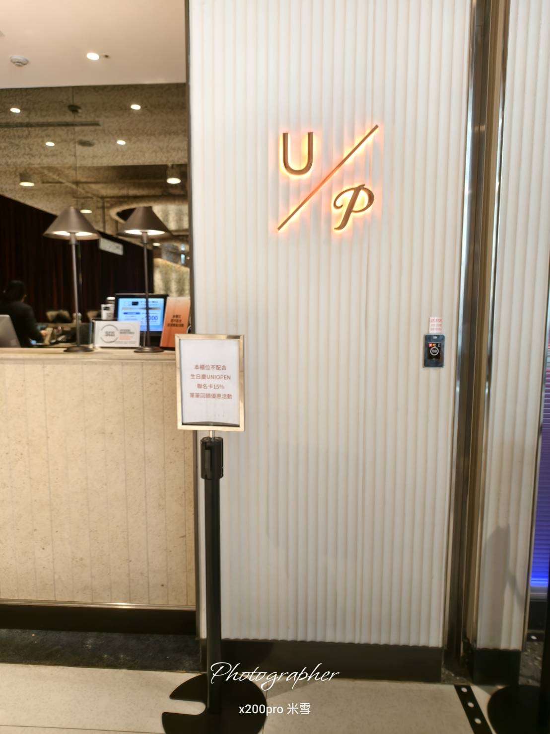 【台北吃到飽】URBAN PARADISE信義店，精品餐酒吃到飽🍺