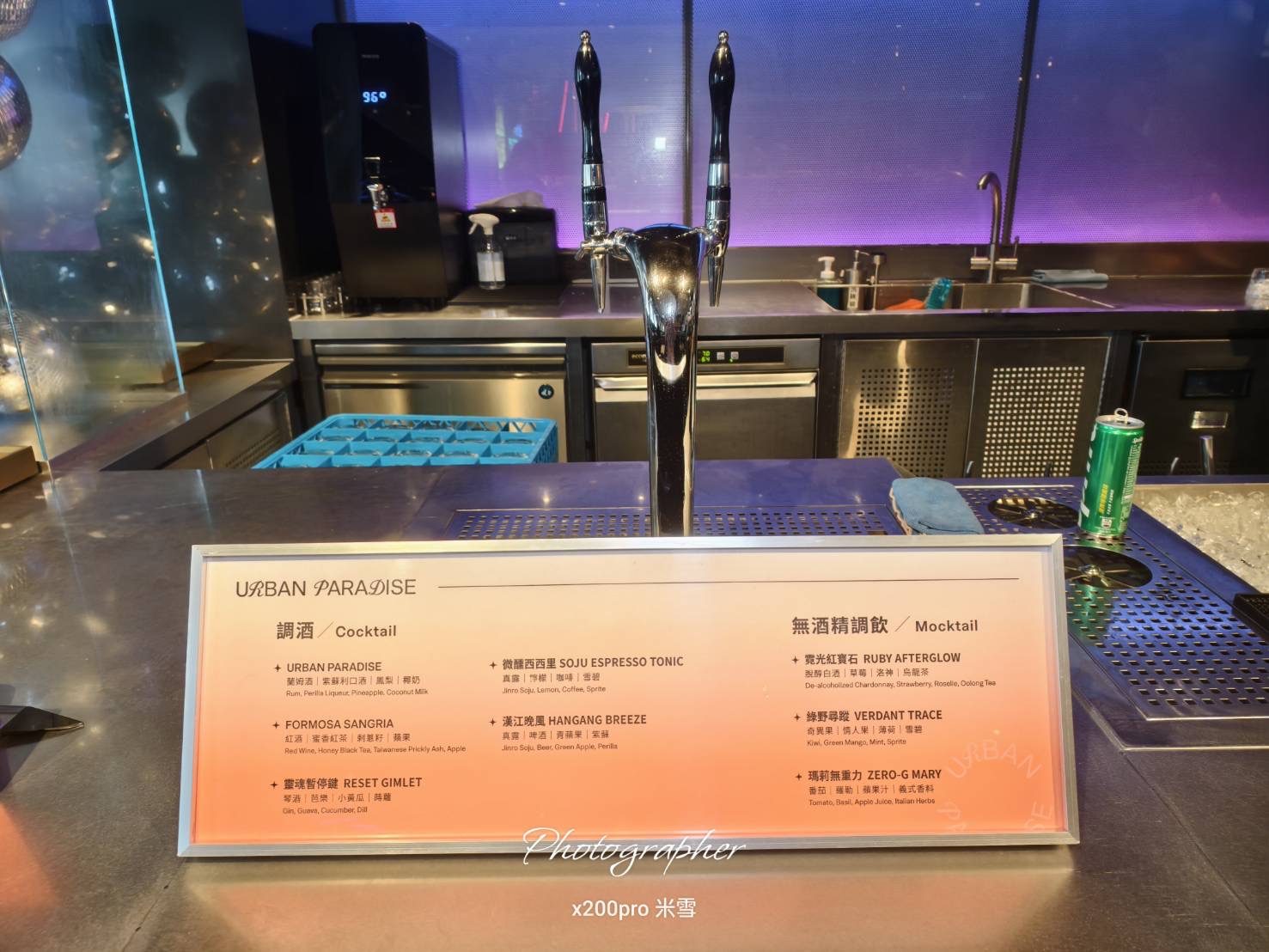 【台北吃到飽】URBAN PARADISE信義店，精品餐酒吃到飽🍺
