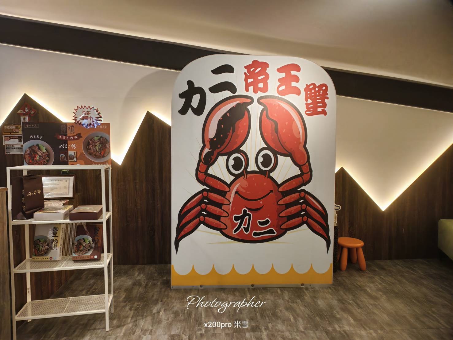 【桃園吃到飽】力二帝王蟹火鍋吃到飽開箱🍺 - 第5張圖 【桃園吃到飽】力二帝王蟹火鍋吃到飽開箱🍺