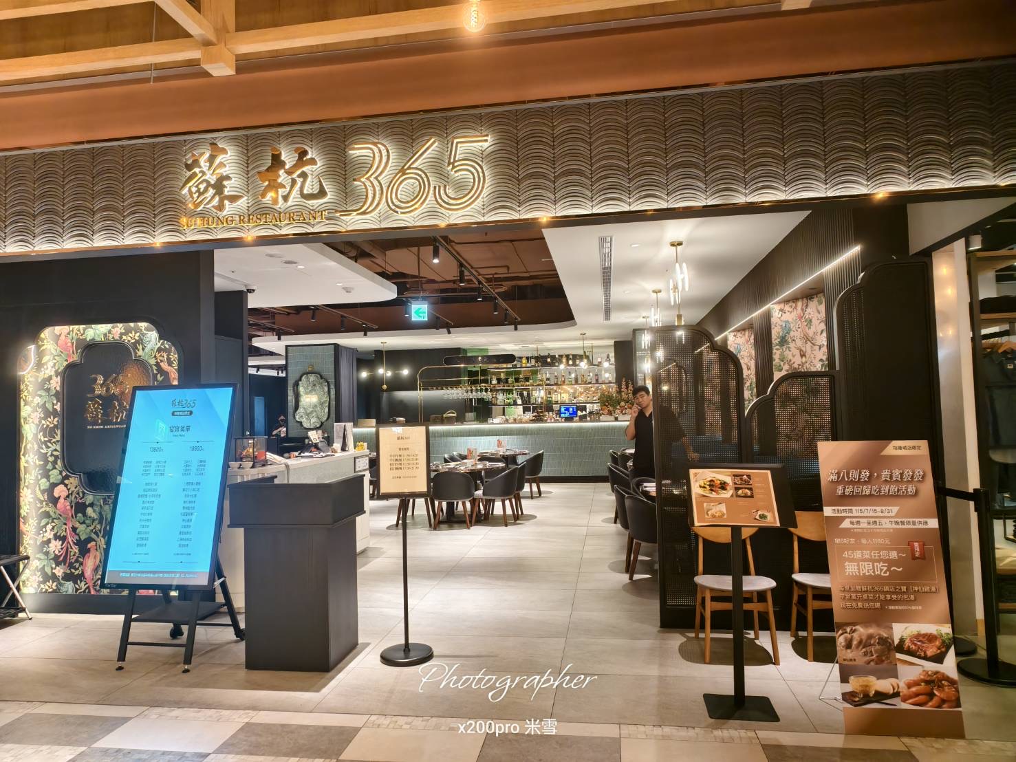 【台北吃到飽】蘇杭365裕隆城店，一年一度吃到飽🍺