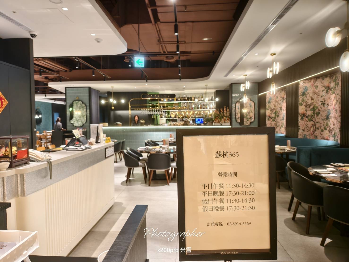 【台北吃到飽】蘇杭365裕隆城店，一年一度吃到飽🍺